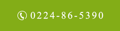 0224-86-5390